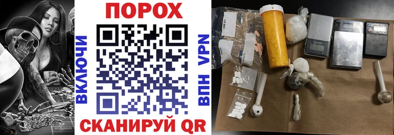 Купить закладки  Лянтор  АМФ 97% 