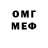 Экстази круглые Evgen Masol