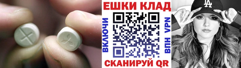 Ecstasy 300 mg  Купить  Лянтор 