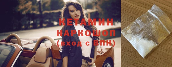 метамфетамин Уссурийск