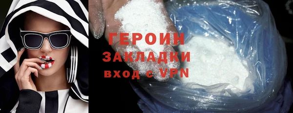 метамфетамин Уссурийск