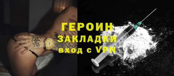 трава Волгодонск