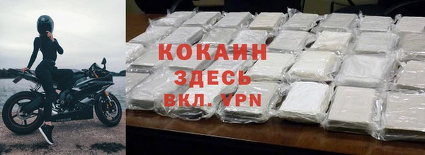 меф VHQ Новочеркасск
