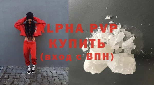 метамфетамин Уссурийск