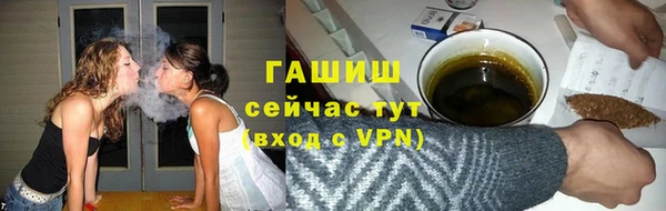 метамфетамин Уссурийск