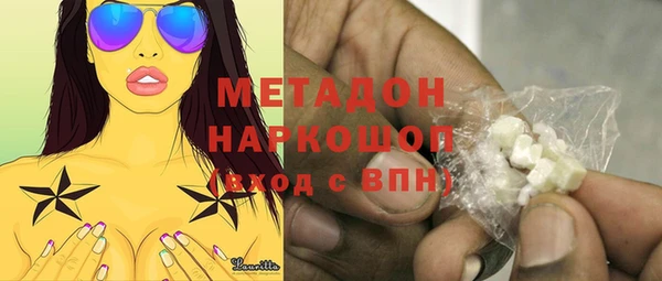 трава Волгодонск