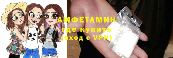 меф VHQ Новочеркасск