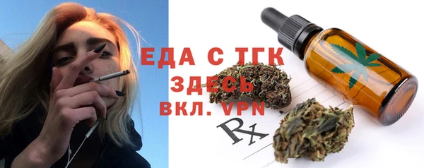 трава Волгодонск