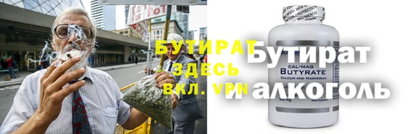 меф VHQ Новочеркасск