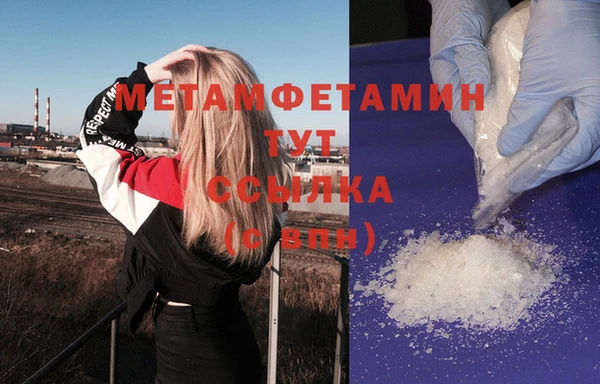 трава Волгодонск