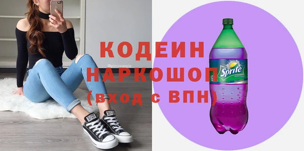 меф VHQ Новочеркасск