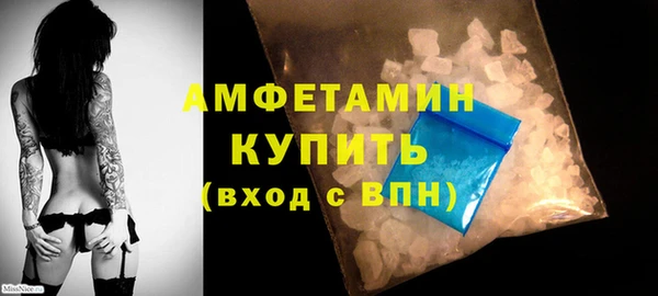 трава Волгодонск