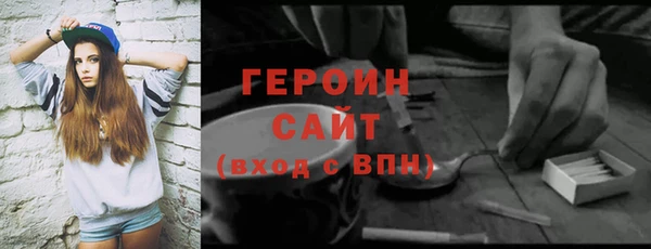 метамфетамин Уссурийск