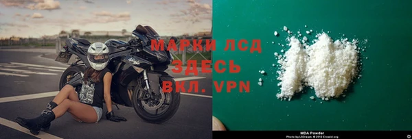 метамфетамин Уссурийск