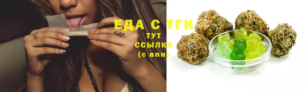 трава Волгодонск
