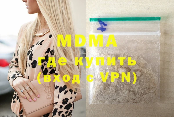меф VHQ Новочеркасск