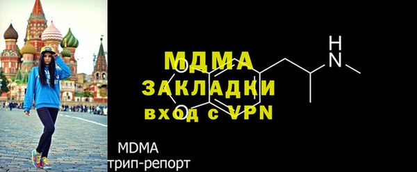 трава Волгодонск