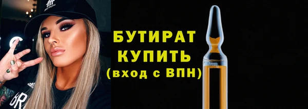 меф VHQ Новочеркасск