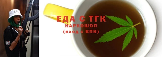 метамфетамин Уссурийск