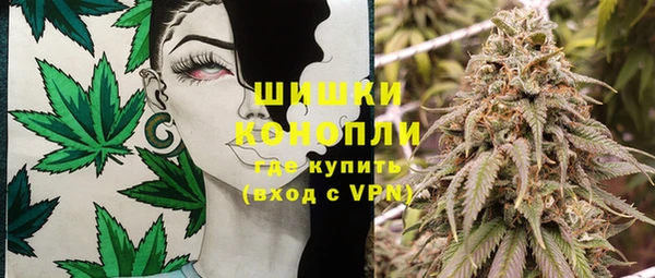 трава Волгодонск