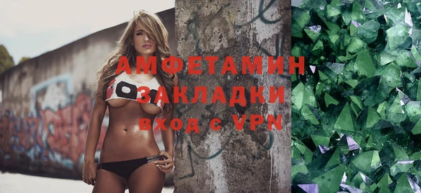 метамфетамин Уссурийск