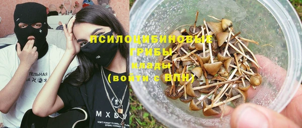 трава Волгодонск