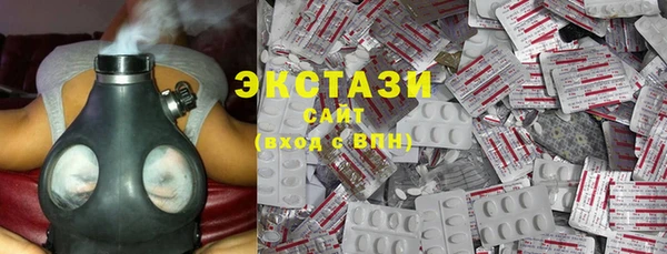 трава Волгодонск