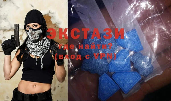 метамфетамин Уссурийск
