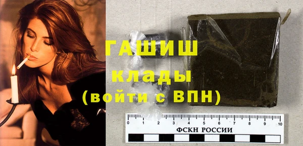трава Волгодонск