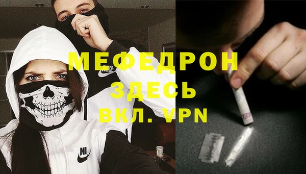 меф VHQ Новочеркасск