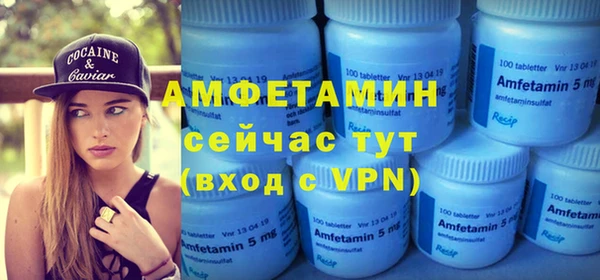 меф VHQ Новочеркасск