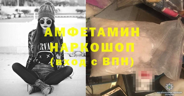 меф VHQ Новочеркасск