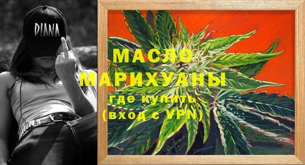 метамфетамин Уссурийск