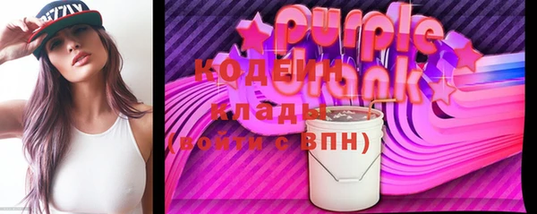 метамфетамин Уссурийск
