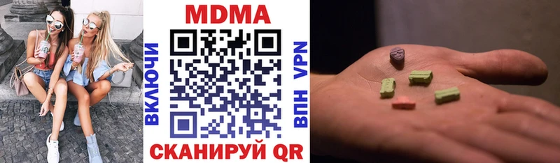 Купить где Лянтор MDMA молли