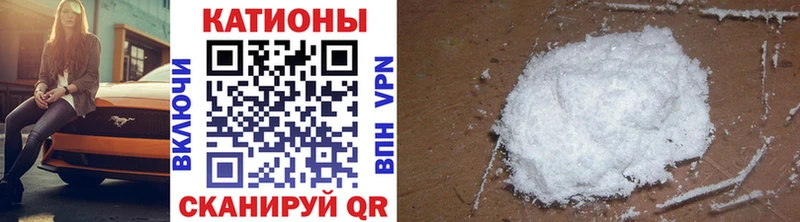 Купить Лянтор МЯУ-МЯУ VHQ
