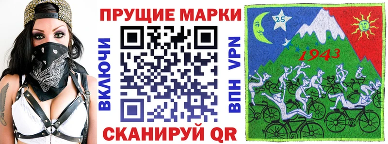 Марки NBOMe 1500мкг  Купить закладки  Лянтор 