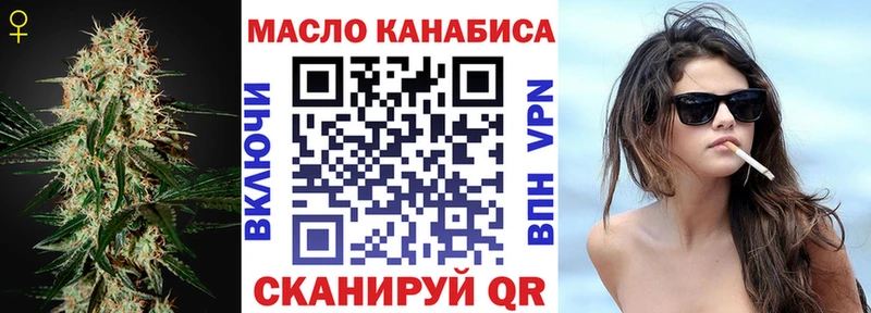 Дистиллят ТГК жижа  Купить закладки  Лянтор 