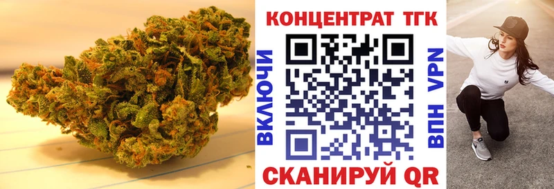 ТГК жижа Лянтор
