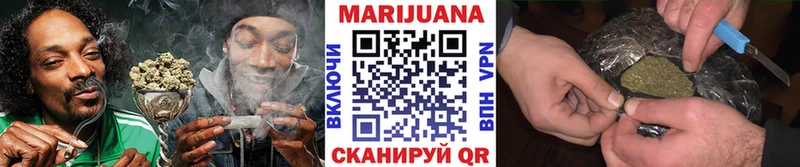 Бошки марихуана VHQ Лянтор